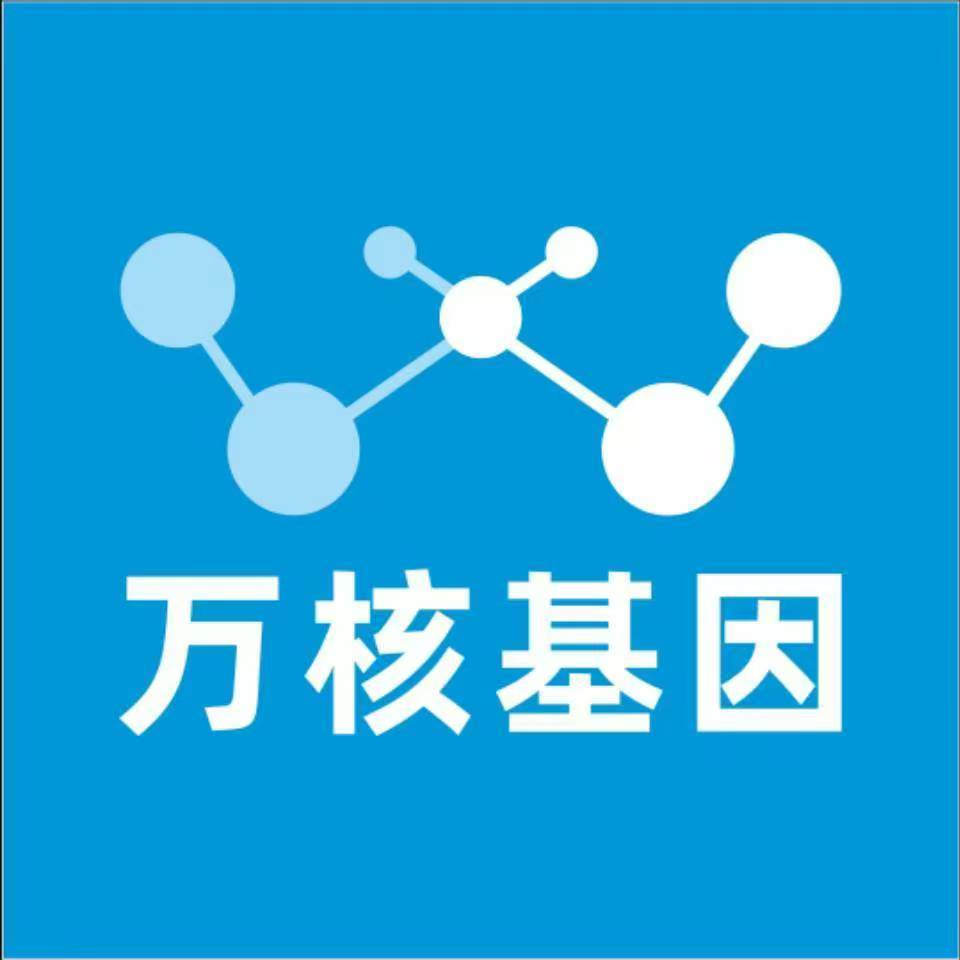 永州宁远县万核基因亲子鉴定